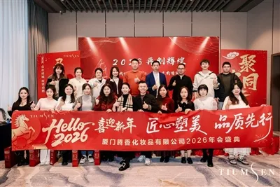 Vi firar vårt år-avslutningsgalan: tacksamhet, tillväxt och en gemensam framtid